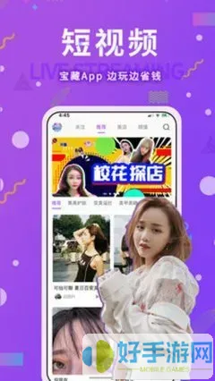 久久精品国产亚洲不AV麻豆手机版下载