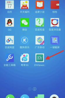 ehviewer免登陆版