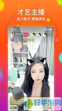 久久影音下载新版