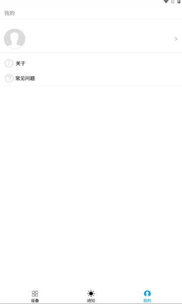 无治智联