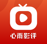 心雨影评追剧手机版