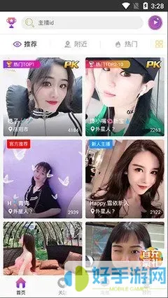 精东传媒2021精品密友秀珍下载免费