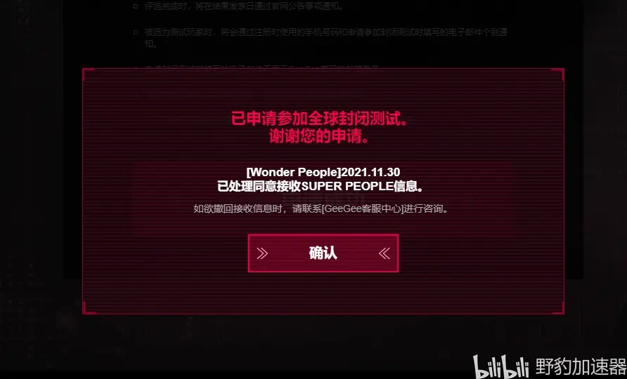 e60eb477398547a0caa1563fb273ee9baa4ac887.png@942w_572h_progressive.webp.jpg