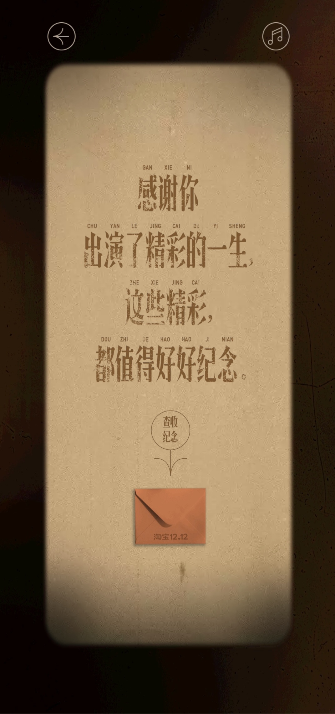 1638525980868886.jpg