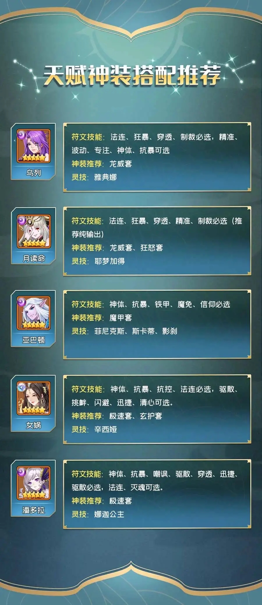 e3433046f91d8ae8535d6611a4866ff9caedd379.png@942w_2172h_progressive.webp.jpg