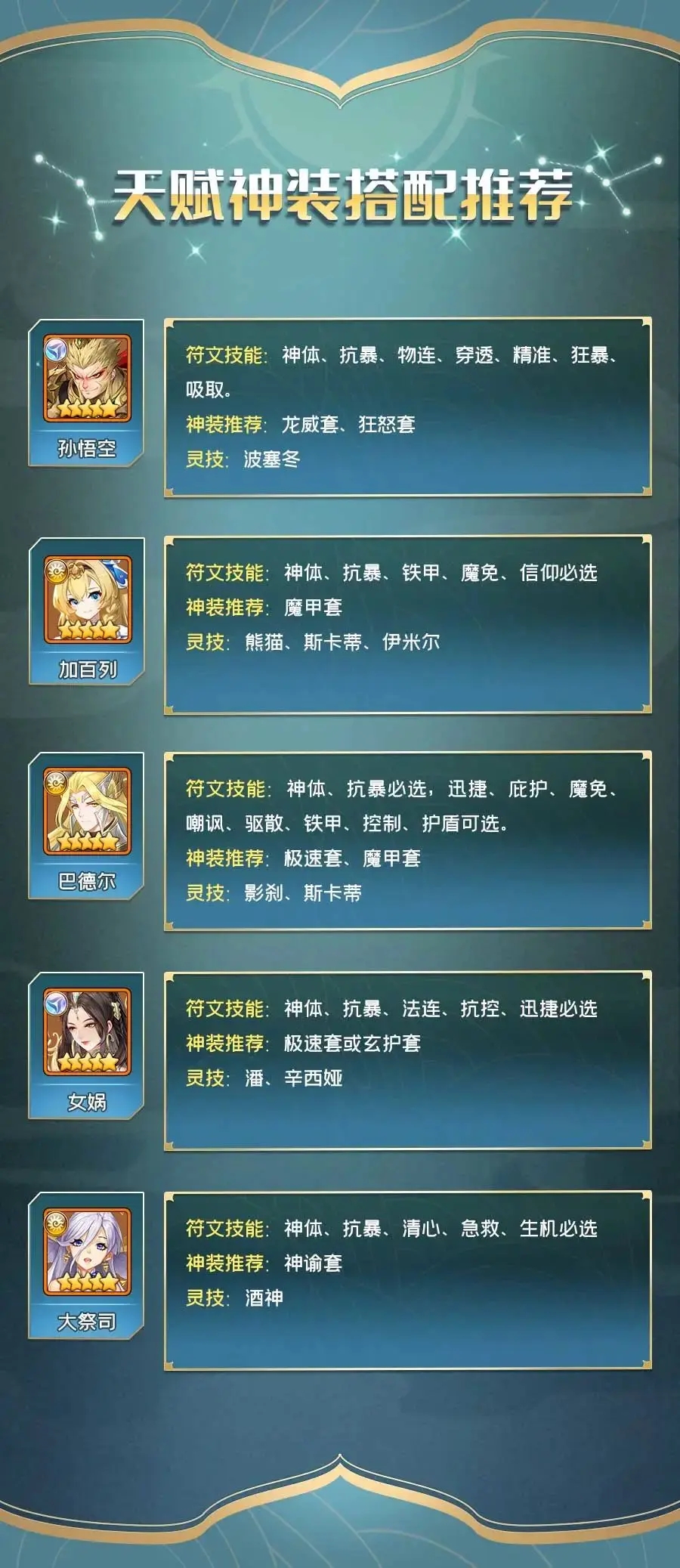 356dd77354b52f5bf7a9bbc5b0ad33a5a7434560.png@942w_2172h_progressive.webp.jpg