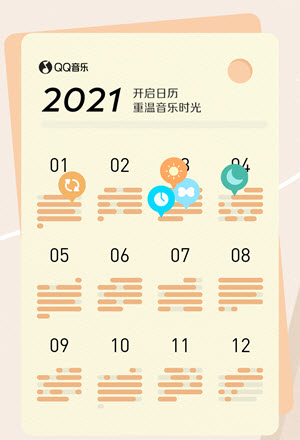 Screenshot_20211227_104343_com.tencent.qqmusic.jpg